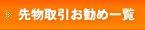 �敨��������߈ꗗ